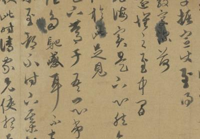 图片[2]-Miscellaneous Calligraphy-China Archive